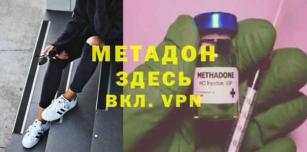 метамфетамин Богородицк