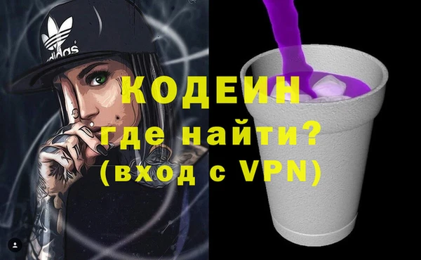 мяу мяу кристалл Богданович