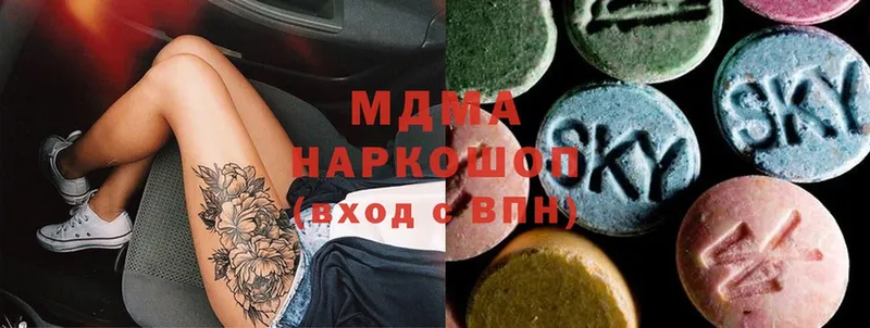 блэк спрут ссылки  где можно купить наркотик  Кадников  MDMA VHQ 